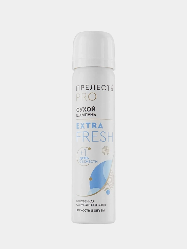Сухой шампунь для волос Прелесть Professional Extra Fresh, 75 мл