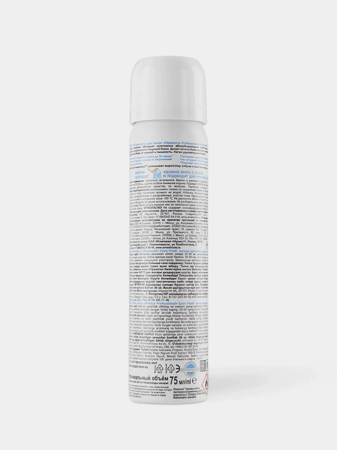 Сухой шампунь для волос Прелесть Professional Extra Fresh, 75 мл