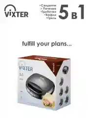 Сэндвичница VIXTER DSM-3660