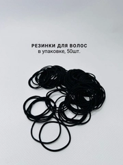 Резинки для волос, черные