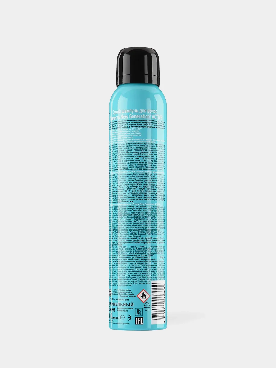 Сухой шампунь для волос Прелесть New Generation "Active fresh", 200 мл
