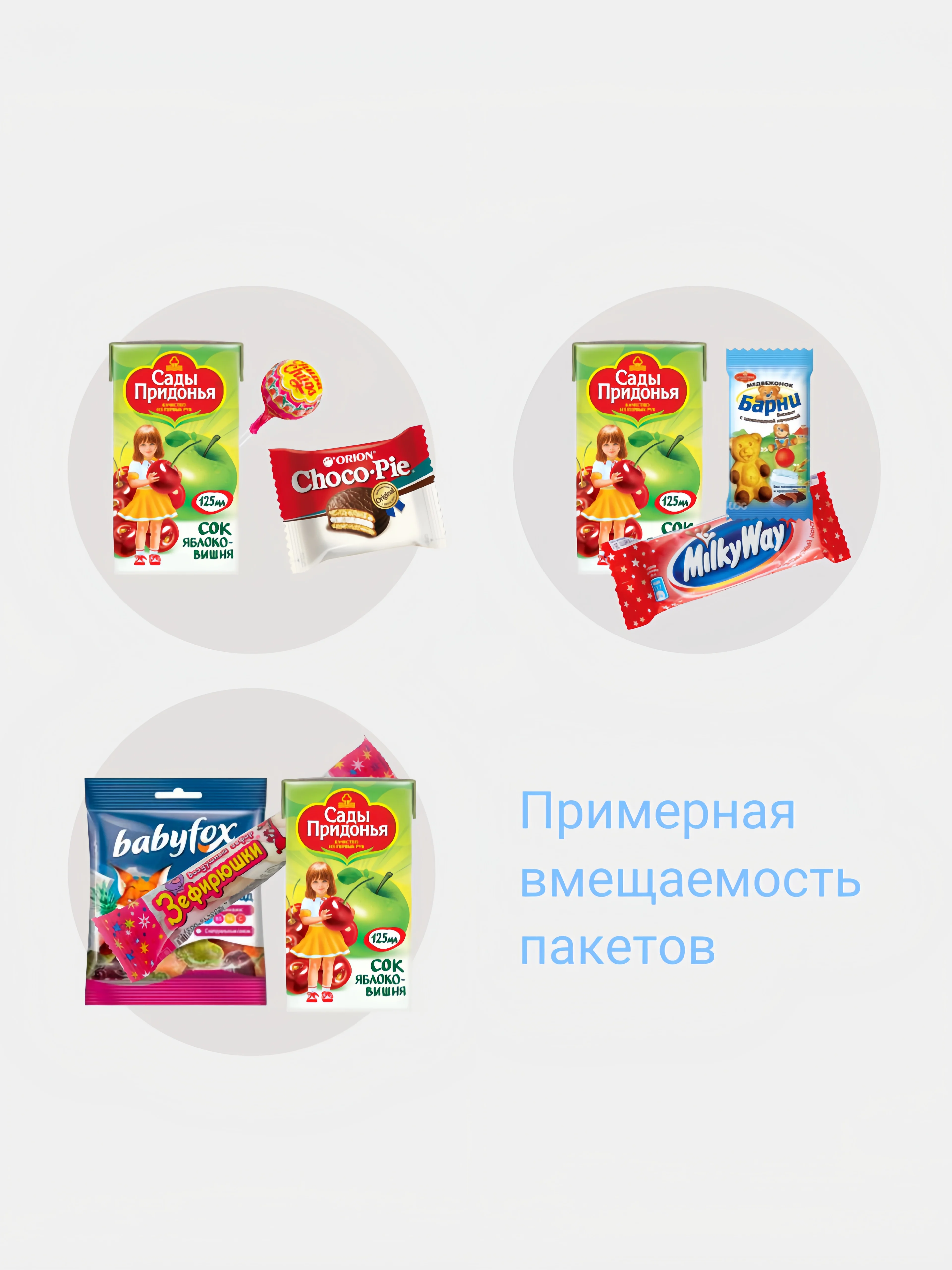 Пакеты с ушками 50 штук