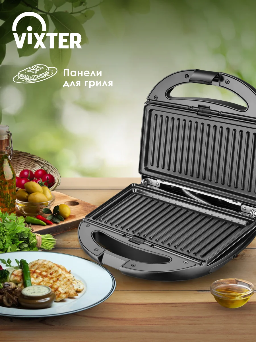 Сэндвичница VIXTER DSM-3760 8 в 1