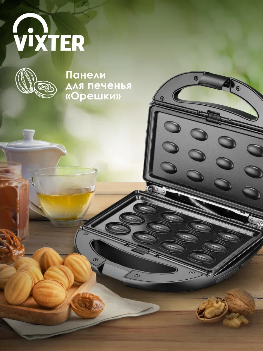 Сэндвичница VIXTER DSM-3760 8 в 1