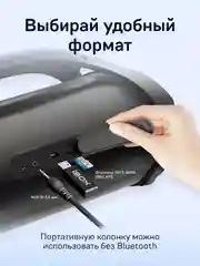 Беспроводная музыкальная колонка iBOX Bass Hunter