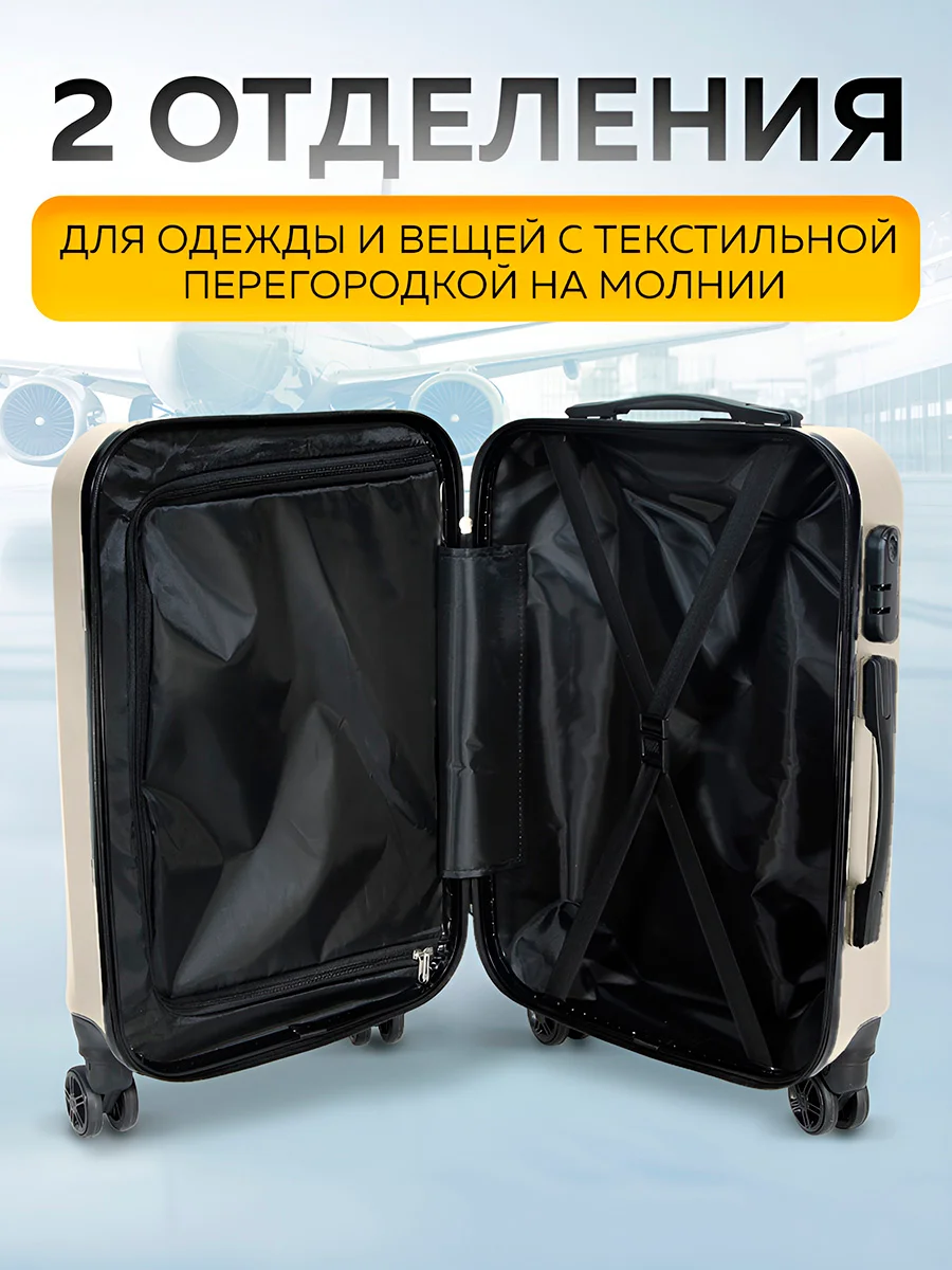Большой чемодан на съемных колесах Ridberg Travel