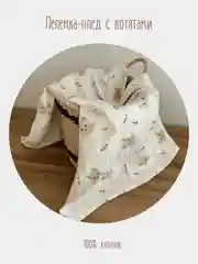 Голубой детский муслиновый плед, одеяло,полотенце, пеленка для грудничков новорожденных малышей 0+