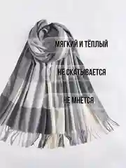 Розовый шарф женский, палантин в клетку