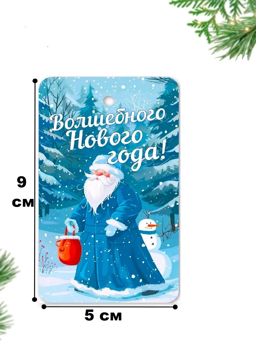 Молочный бирка-шильдик, мини открытка, картонные теги, с Новым годом поздравительные