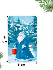 Молочный бирка-шильдик, мини открытка, картонные теги, с Новым годом поздравительные