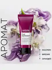 Несмываемый крем уход для любого типа кудрей Loreal Professionnel Curl Expression 200ml