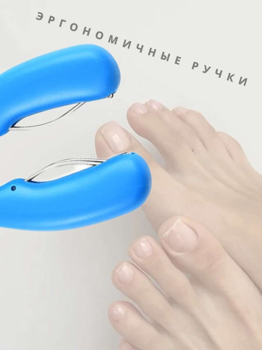 Кусачки педикюрные для ногтей маникюра и педикюра,шипцы для ногтей вросшего ногтя кутикулы