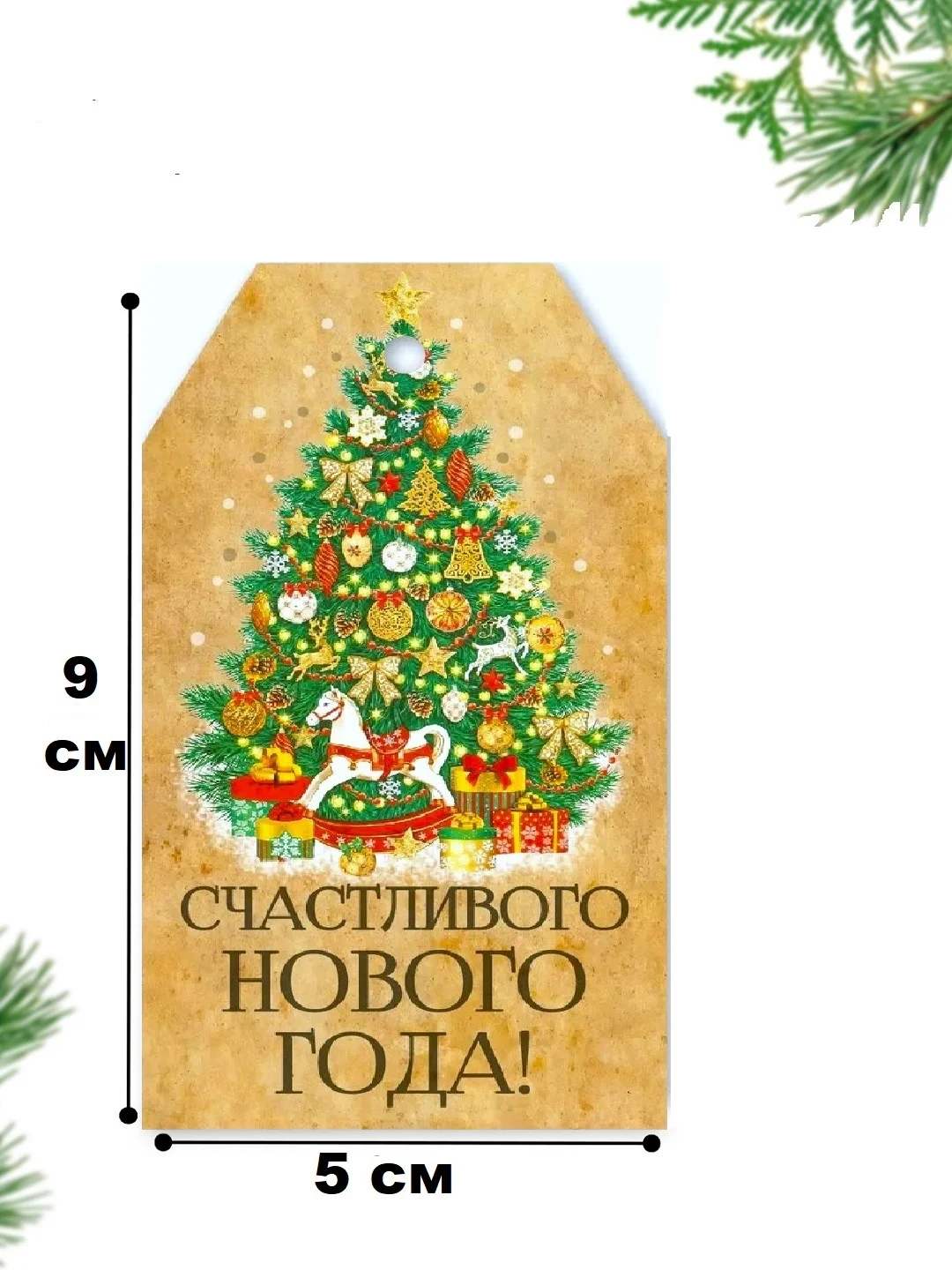 Молочный бирка-шильдик, мини открытка, картонные теги, с Новым годом поздравительные