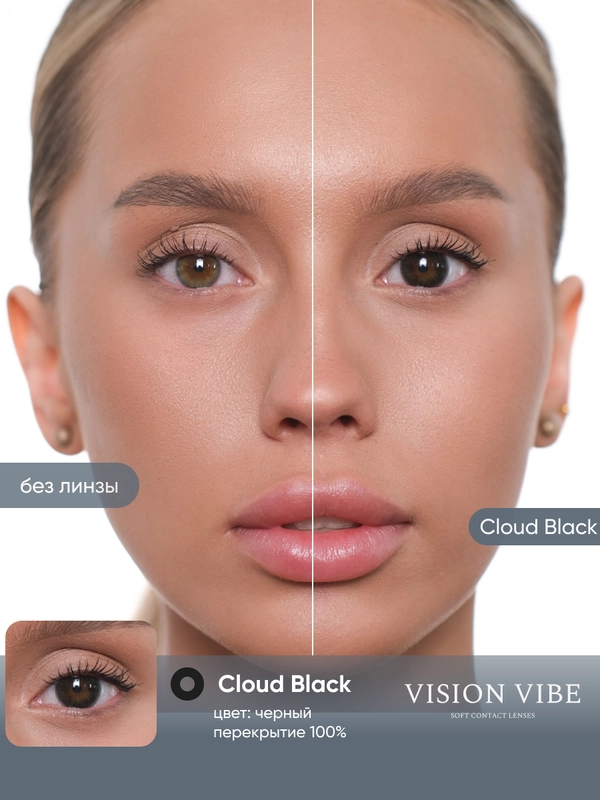 Цветные черные линзы Cloud Black с диоптриями