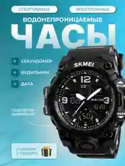 Черный спортивные, армейские, электронные, мужские часы SKMEI 1155