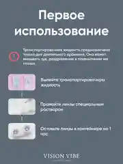 Цветные светло карие линзы Gem Brown с диоптриями