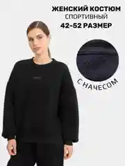 Черный теплый спортивный костюм с начесом, оверсайз, женский, трикотажный