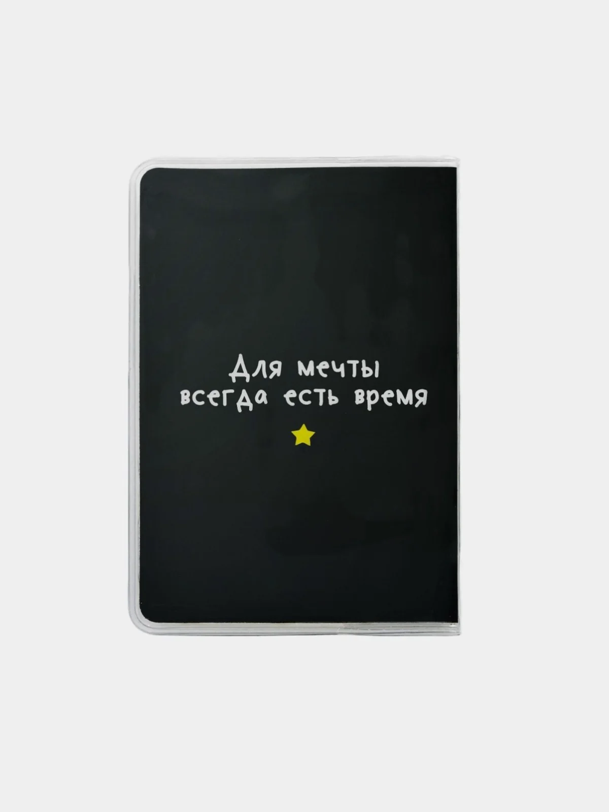 Черный обложка на паспорт,шейкер, ПВХ
