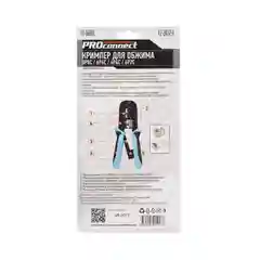 Кримпер PROconnect HT-568R, для обжима 8P8C, 6P6C