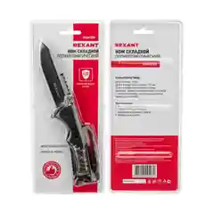 Нож складной полуавтоматический REXANT Hunter, 220 мм