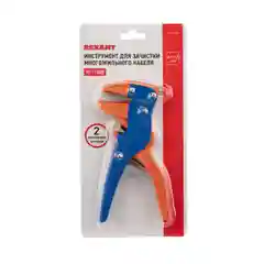 Инструмент для зачистки многожильного кабеля REXANT HT-150B