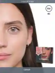 Цветные серые линзы Infatuation, с диоптриями