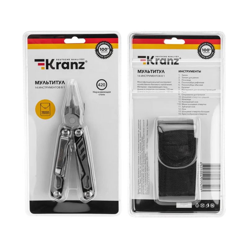 Мультитул 14 в 1 KRANZ, 155 мм