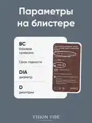 Цветные зеленые линзы Mel, с диоптриями