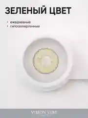 Цветные зеленые линзы Mel, с диоптриями