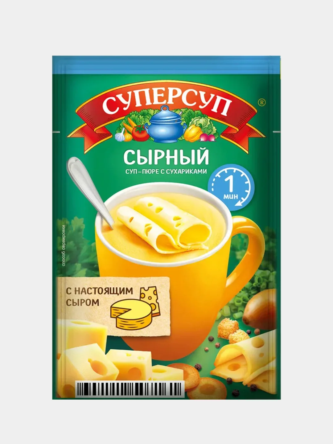 Суп-пюре быстрого приготовления СУПЕРСУП "Сырный", с сухариками, 10 упаковок по 19 г