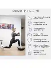 Виброплатформа PLANTA VP-02 тренажер для похудения Vibra Slim, 150 Вт, 99 скоростей