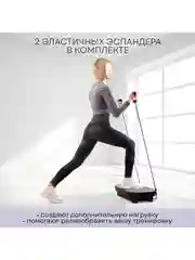 Виброплатформа PLANTA VP-02 тренажер для похудения Vibra Slim, 150 Вт, 99 скоростей
