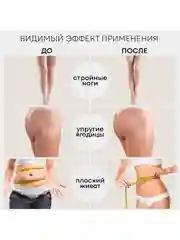 Виброплатформа PLANTA VP-02 тренажер для похудения Vibra Slim, 150 Вт, 99 скоростей