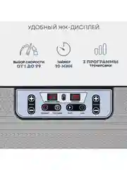 Виброплатформа PLANTA VP-02 тренажер для похудения Vibra Slim, 150 Вт, 99 скоростей