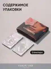 Цветные голубые линзы Passion с диоптриями