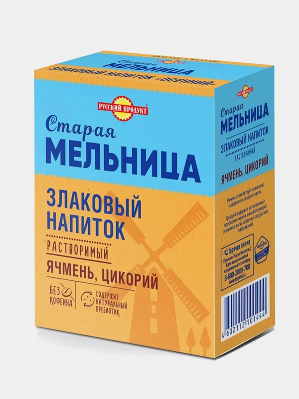 Напиток злаковый ячменный СТАРАЯ МЕЛЬНИЦА, с цикорием, растворимый, 100 г