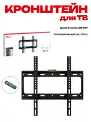 Серый меланж кронштейн для телевизора TV ISA, наклонный, поворотный 14-71"