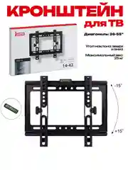 Серый кронштейн для телевизора TV ISA, наклонный, поворотный 14-71"