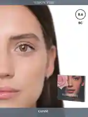 Цветные светло карие линзы Sun-kissed Selena с диоптриями
