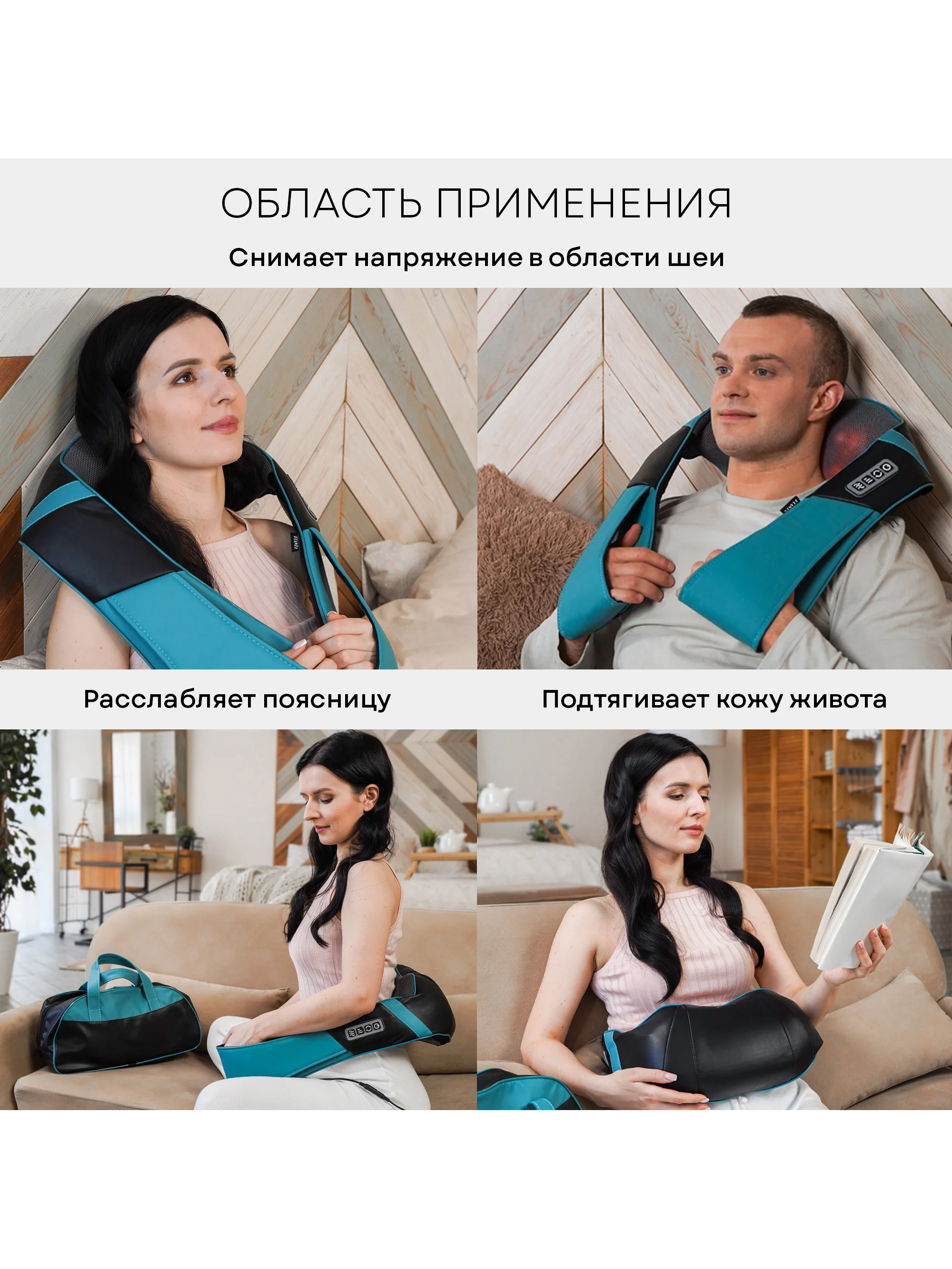 Массажер для шеи и плеч PLANTA MSH-600, роликовый Шиацу массажер для тела с подогревом