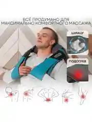 Массажер для шеи и плеч PLANTA MSH-600, роликовый Шиацу массажер для тела с подогревом