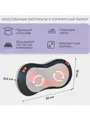 Массажная подушка для дома и для автомобиля PLANTA MP-020, 4 функции, подогрев