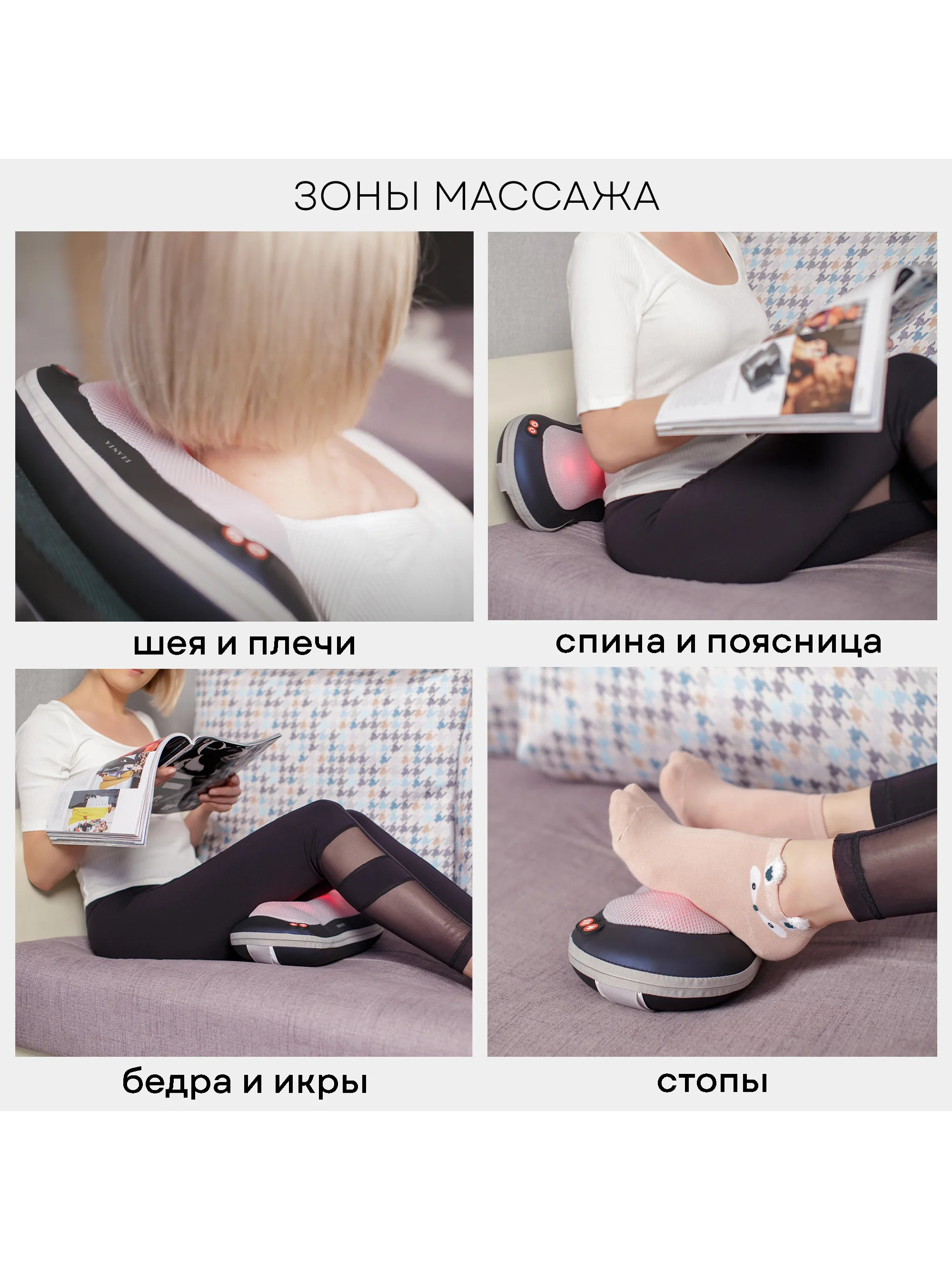 Массажная подушка для дома и для автомобиля PLANTA MP-020, 4 функции, подогрев
