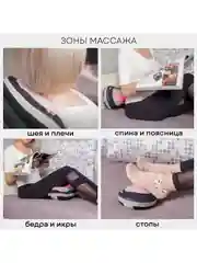 Массажная подушка для дома и для автомобиля PLANTA MP-020, 4 функции, подогрев
