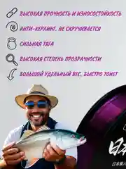 Пурпурный леска рыболовная флюрокарбоновая