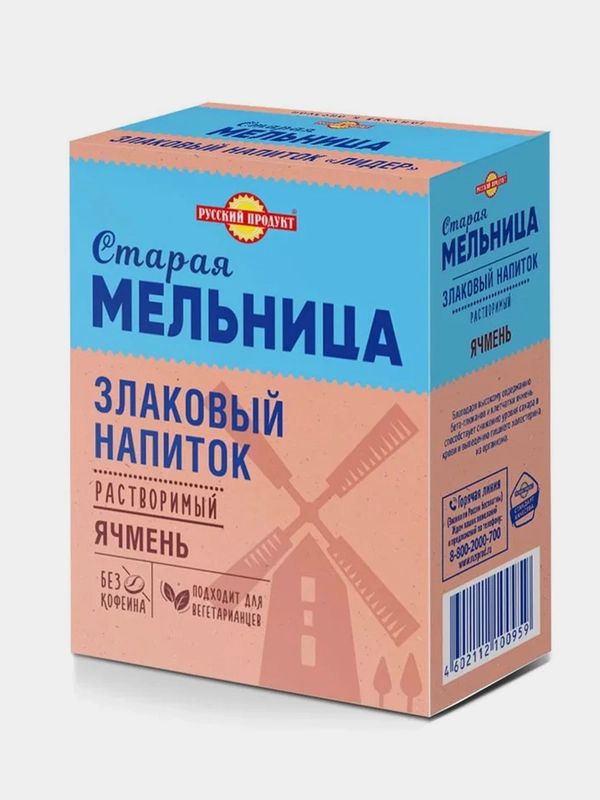 Напиток злаковый ячменный СТАРАЯ МЕЛЬНИЦА Лидер, без кофеина, 100 г