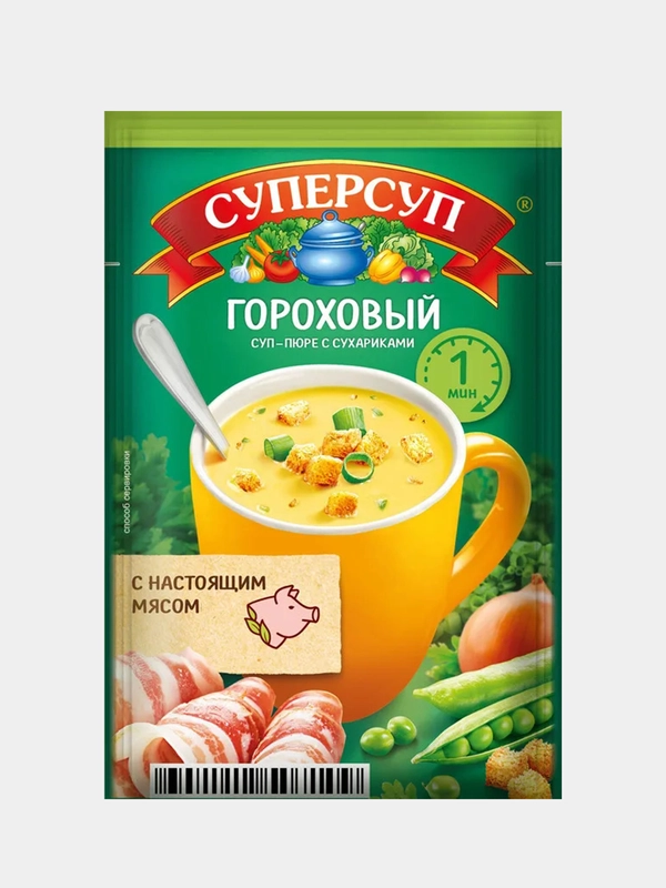 Суп-пюре быстрого приготовления СУПЕРСУП "Гороховый", с сухариками, 10 упаковок по 21,8 г