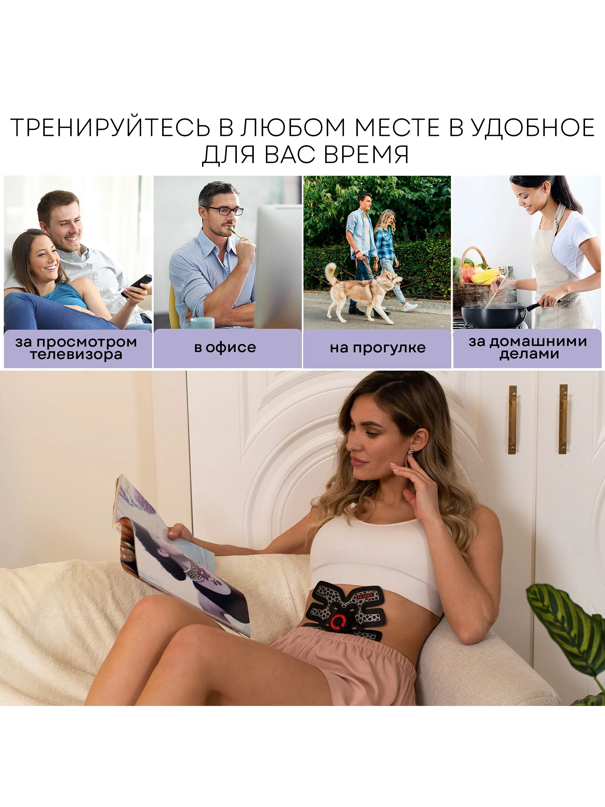 Массажер для тела PLANTA EMS-500 миостимулятор, тренажер мышц пресса