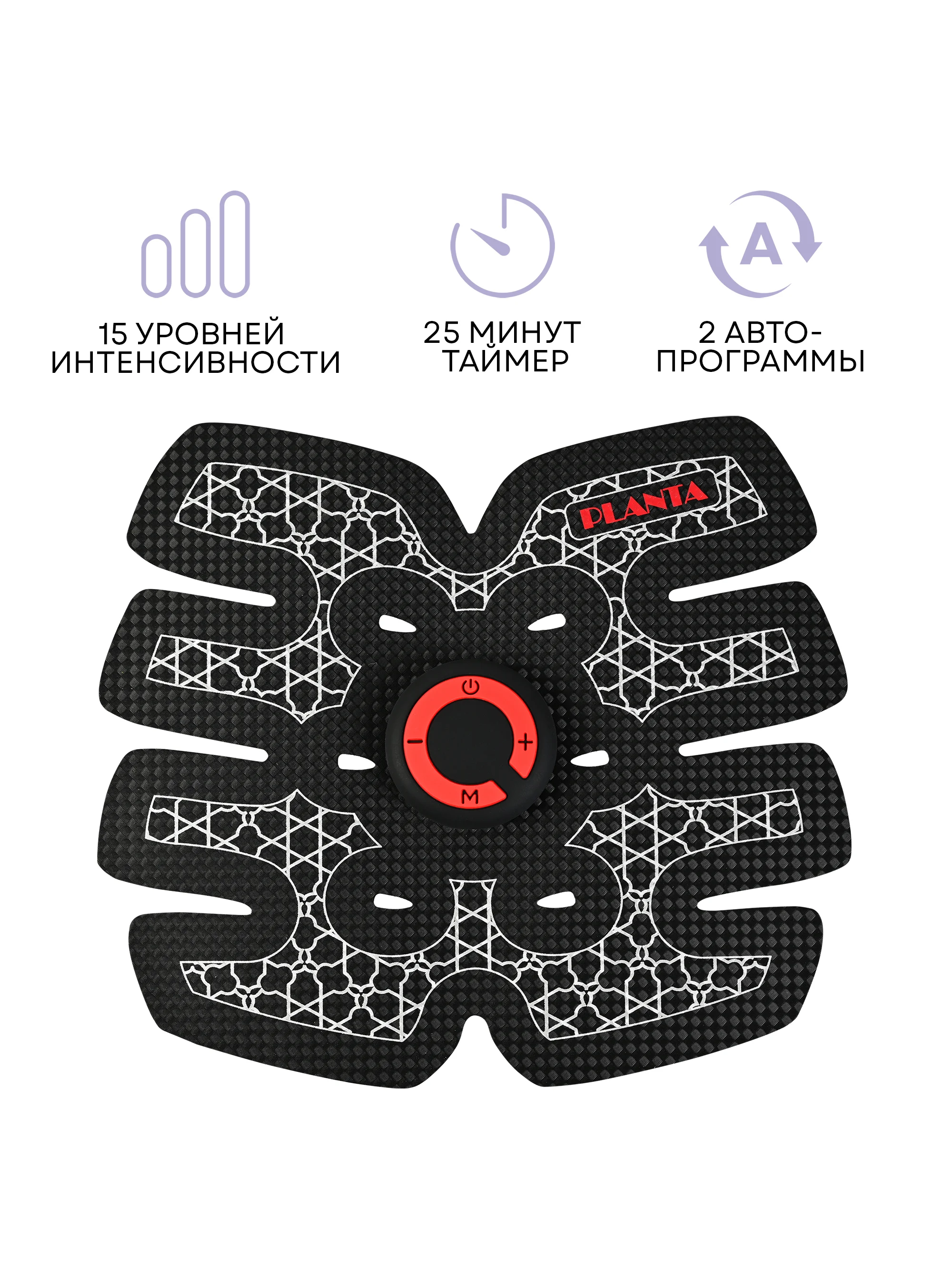 Массажер для тела PLANTA EMS-500 миостимулятор, тренажер мышц пресса