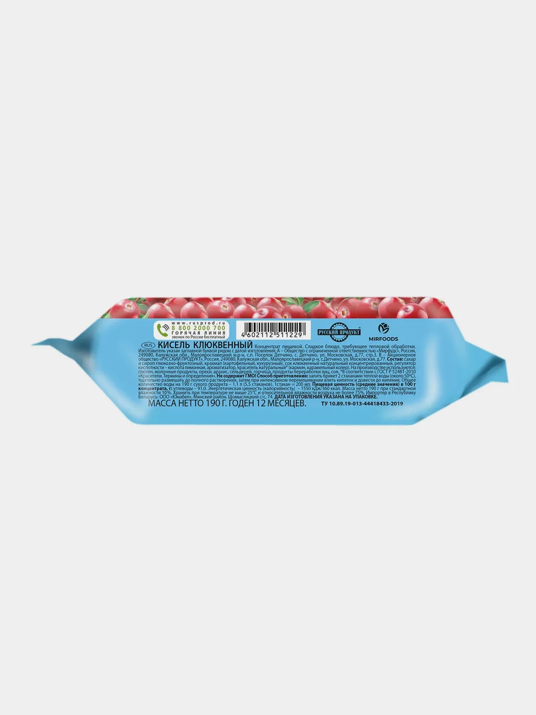 Кисель брикетах РУССКИЙ ПРОДУКТ, со вкусом клюквы, 190 г